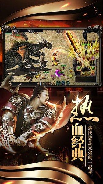 热战沙城