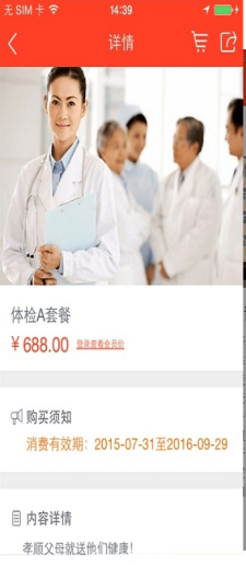 老年网社保网上认证