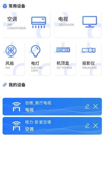 计算器精灵