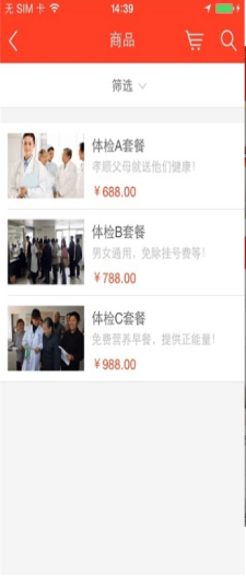 老年网社保网上认证