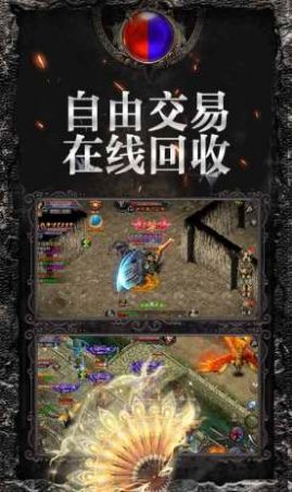 屠龙战烈焰封神