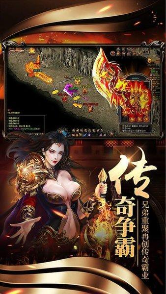热战沙城