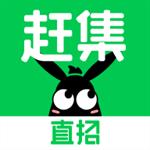 赶集网招聘招聘