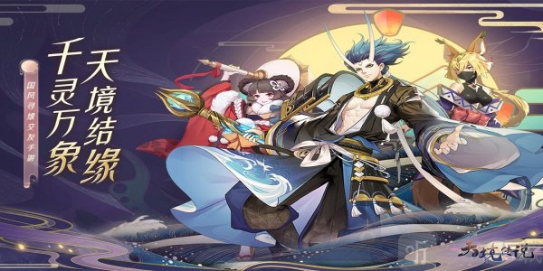 天境传说职业应该怎么选 天境传说职业选择推荐