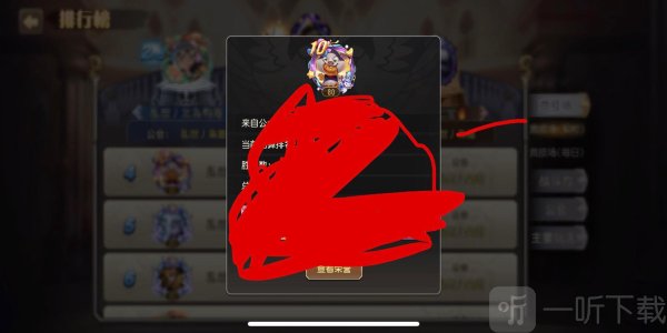 小冰冰传奇十周年头像框兑换码大全 兑换码使用方法