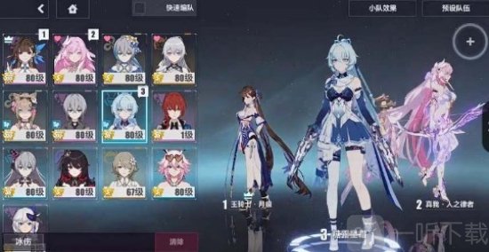崩坏3第二部是新游戏吗 崩坏3第二部游戏介绍