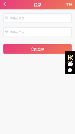 黑料吃瓜网热点大瓜