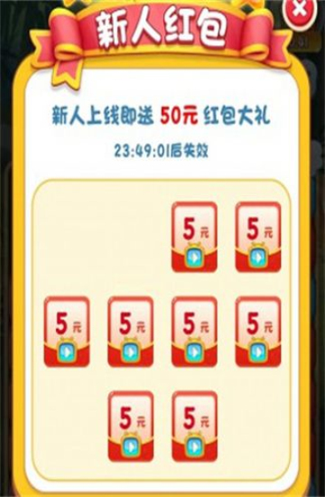 百变熊猫赚钱