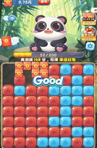 百变熊猫最新版