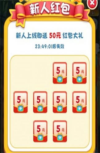 百变熊猫最新版