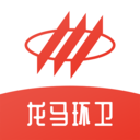 龙马环卫云手机版