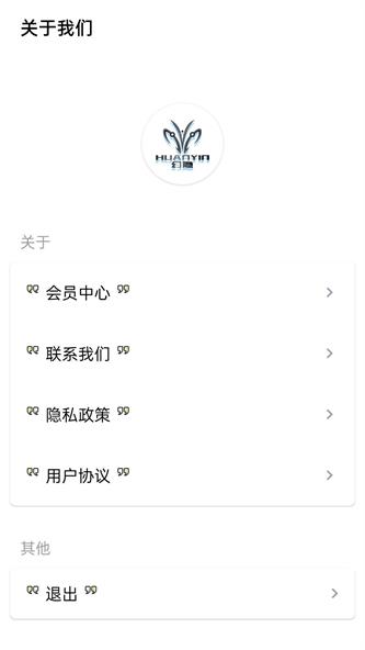 隐Box精简版