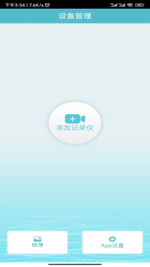 迪迪乐拍行车记录仪