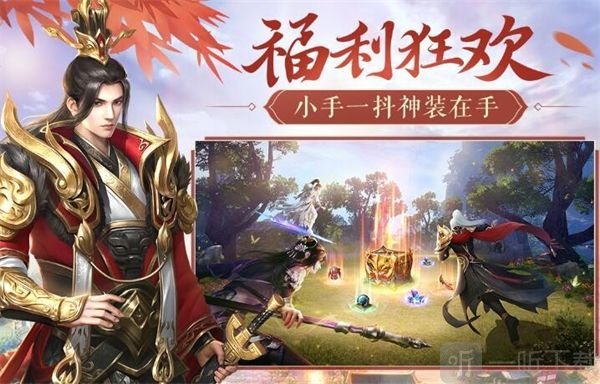 雪刀群侠传2024兑换码大全 兑换码使用方法