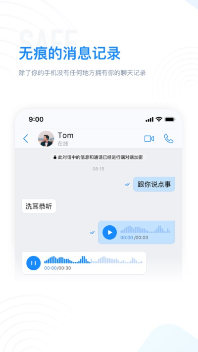 68聊天企业版