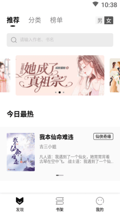 玄青小说最新版