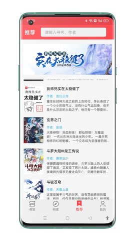 飞鸟小说无广告
