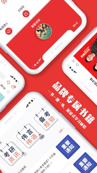 韦林备考学习
