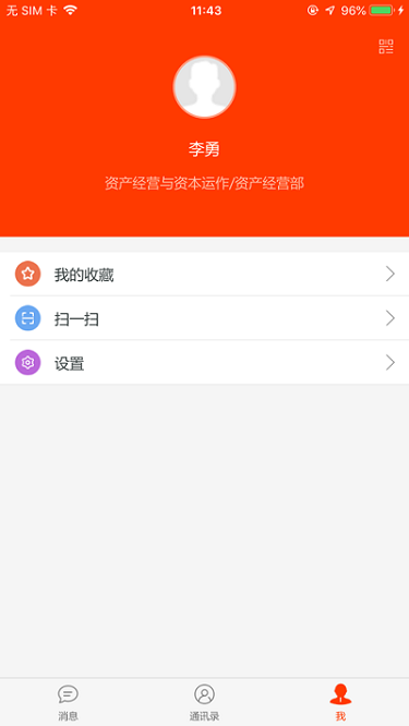 我的嘉科