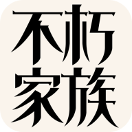 不朽家族内置菜单