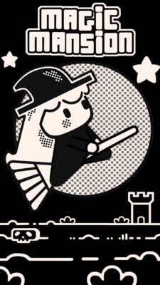 魔法大厦