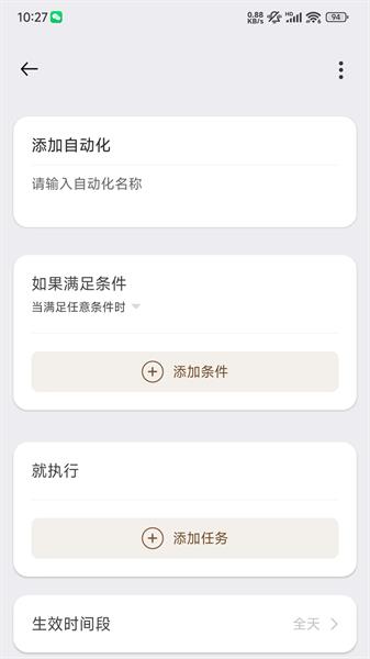 西顿舍见灯控