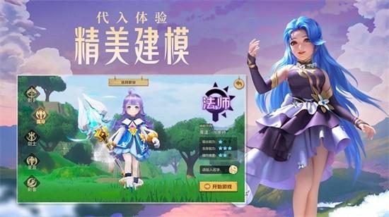 云上城之歌公益服