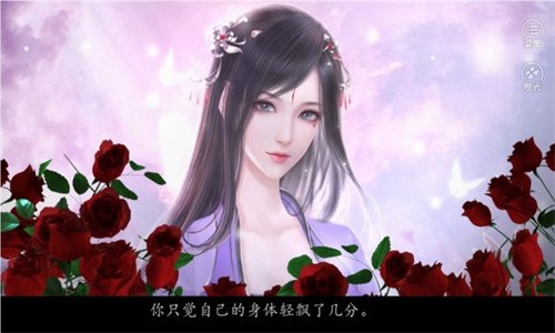 醉梦山河贰金手指