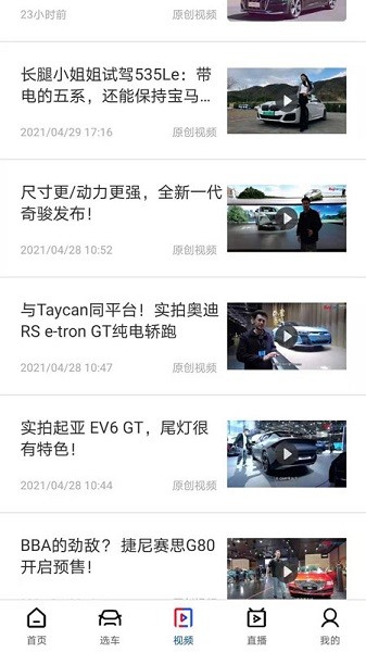 中国买车网