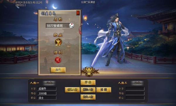 千翎妖杀超超超变