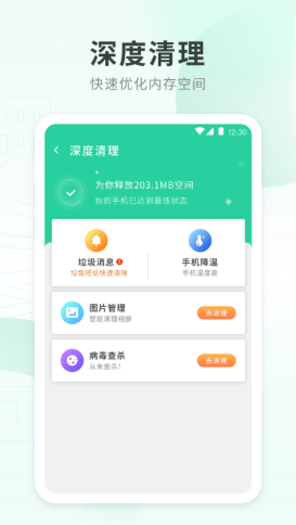电力WiFi