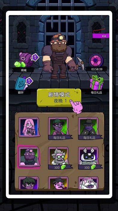 恐怖尖叫