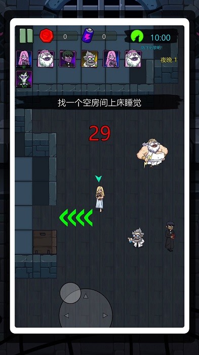 恐怖尖叫