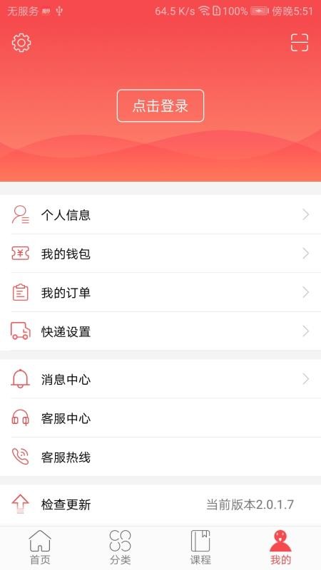 抢分考研