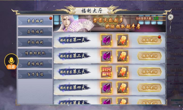 千翎妖杀超超超变