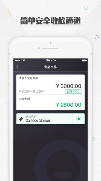 捷信金融商家版