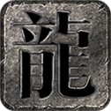 影耀專屬神器