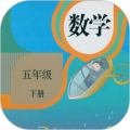 五年级上册数学助手