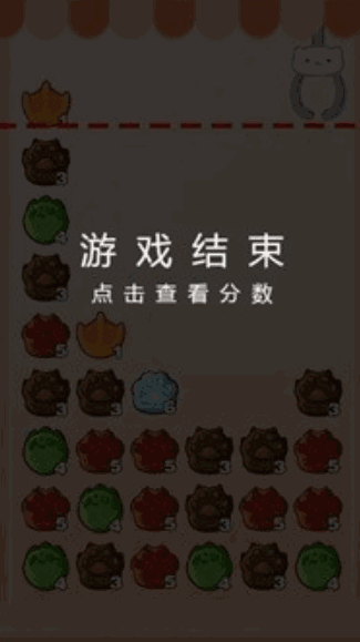 抓抓乐娃娃机