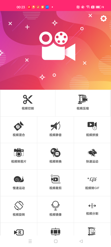 创意剪影