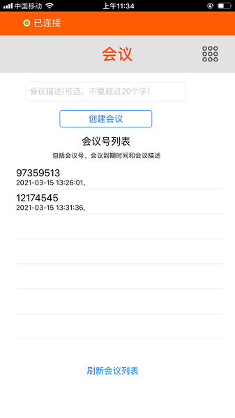 谧链宝