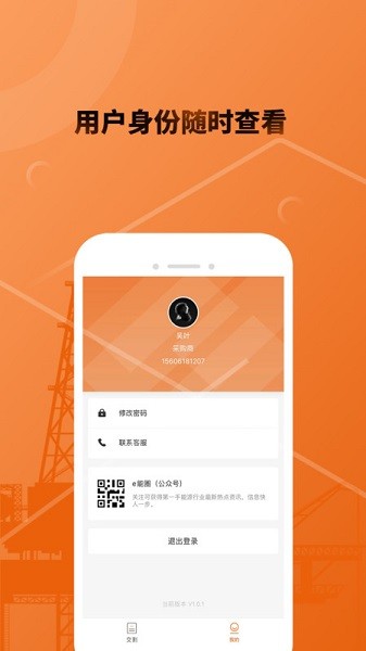 e油通用油端