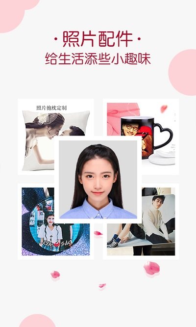 唯美相册制作