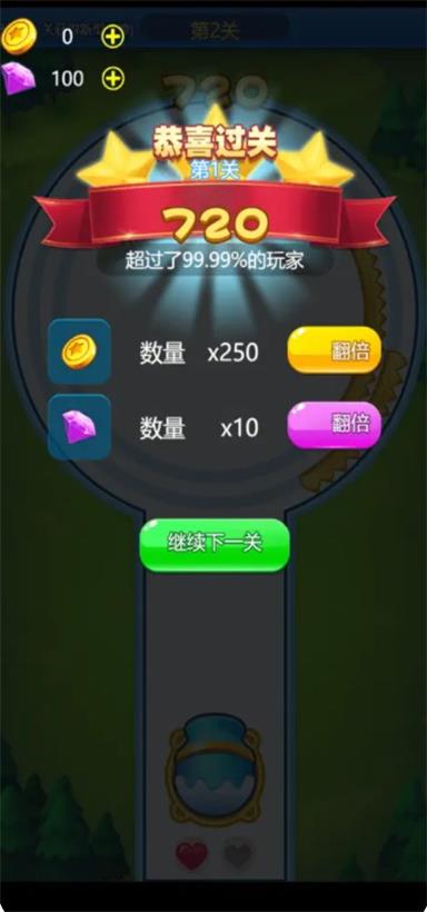 吹泡大师