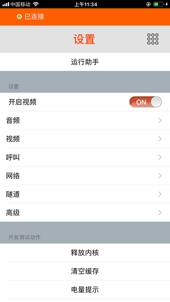 谧链宝