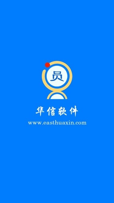 员众