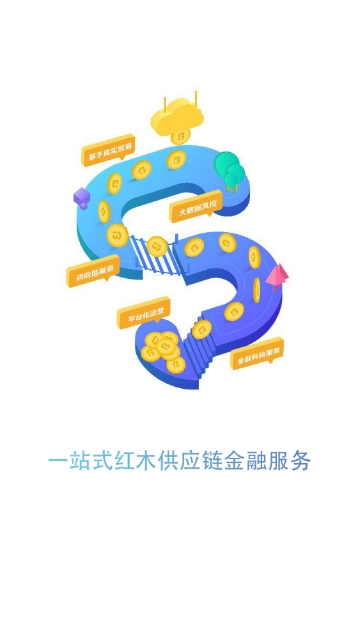 安家红管理