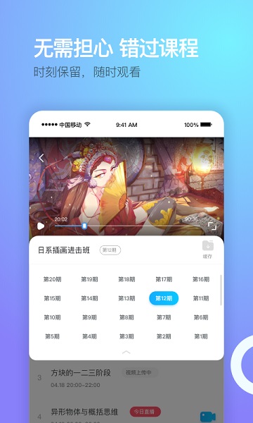 蓝铅笔快乐学画