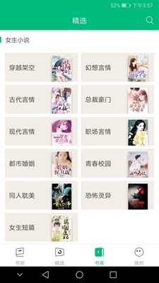 搜书侠旧版