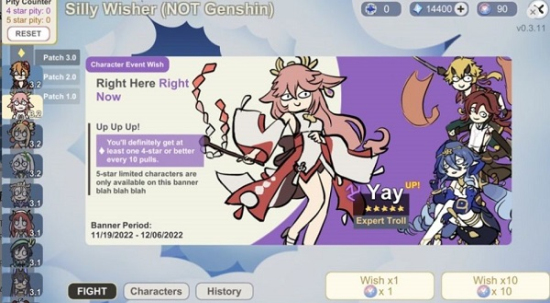 silly wisher抽卡